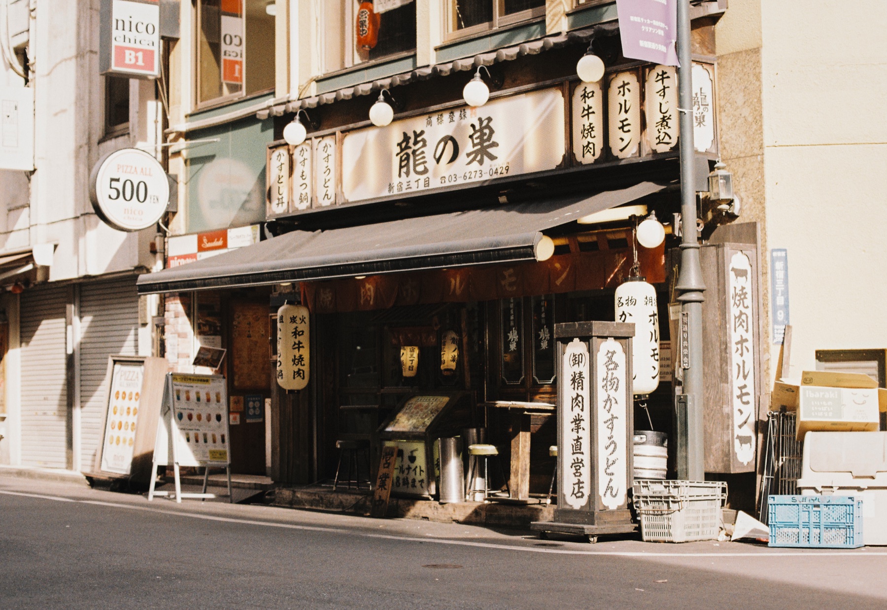 Roll 01 · Tokyo, frame 25