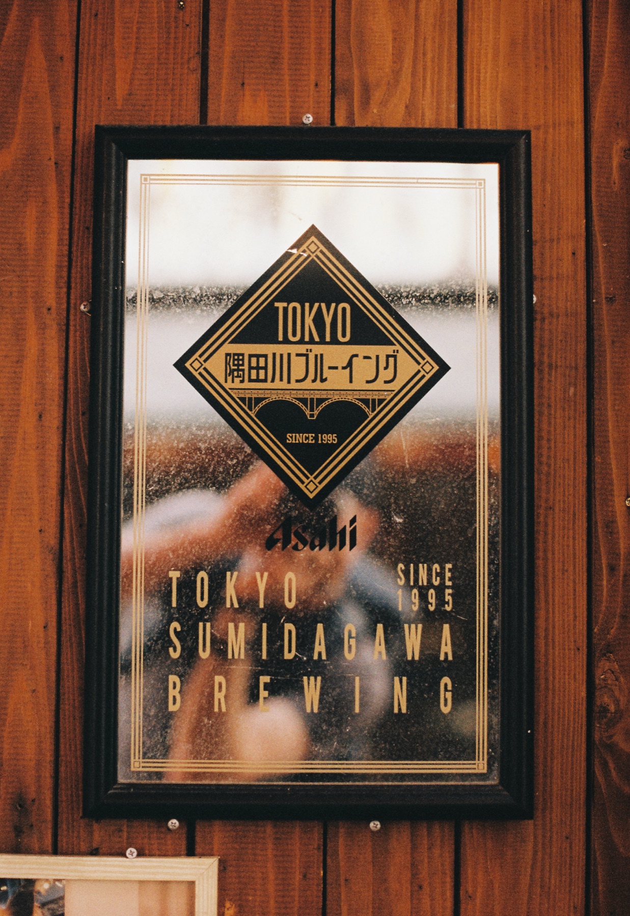 Roll 01 · Tokyo, frame 26