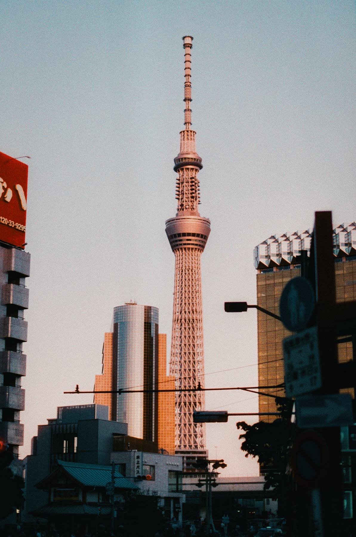 Roll 03 · Tokyo, frame 5