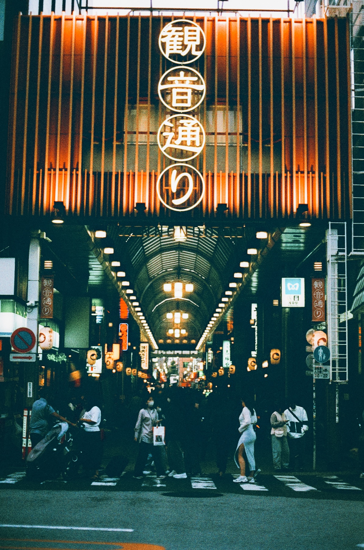 Roll 03 · Tokyo, frame 6
