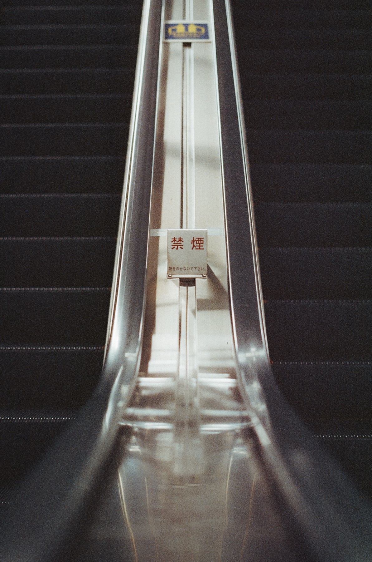 Roll 04 · Tokyo