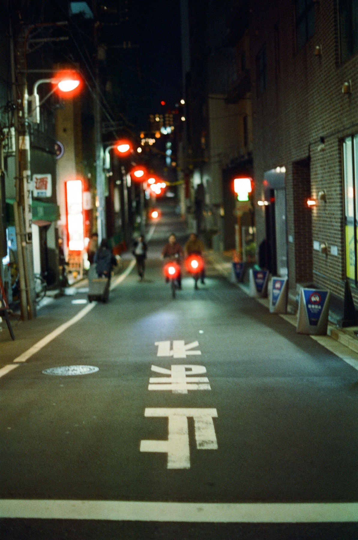 Roll 04 · Tokyo, frame 6