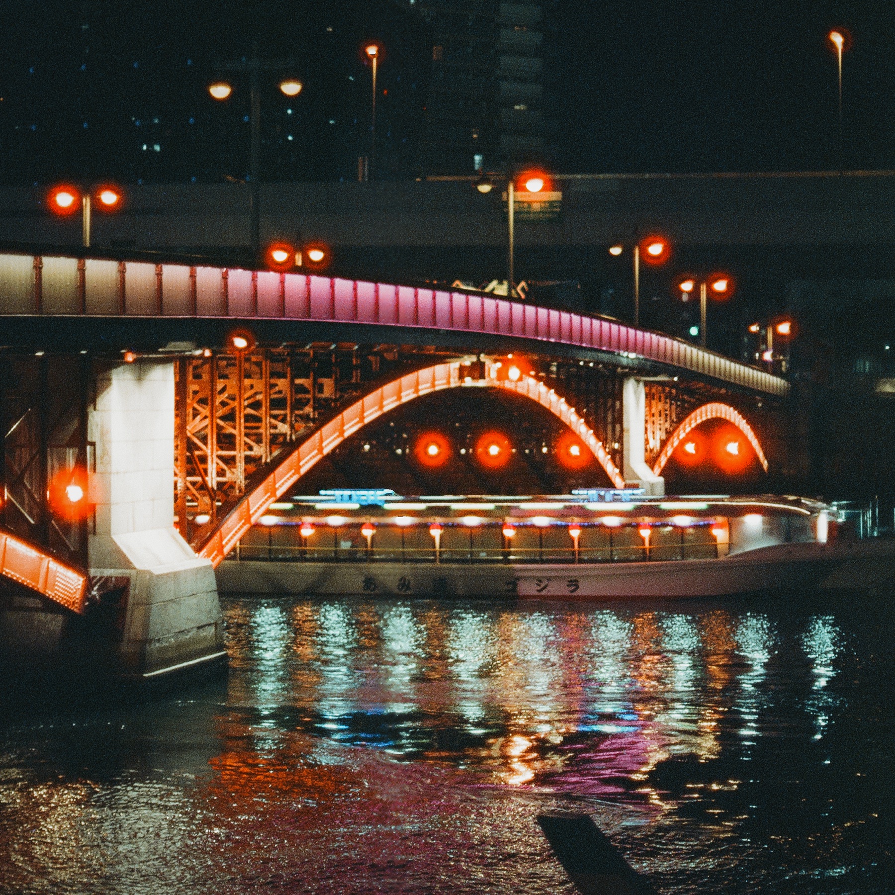 Roll 04 · Tokyo, frame 14