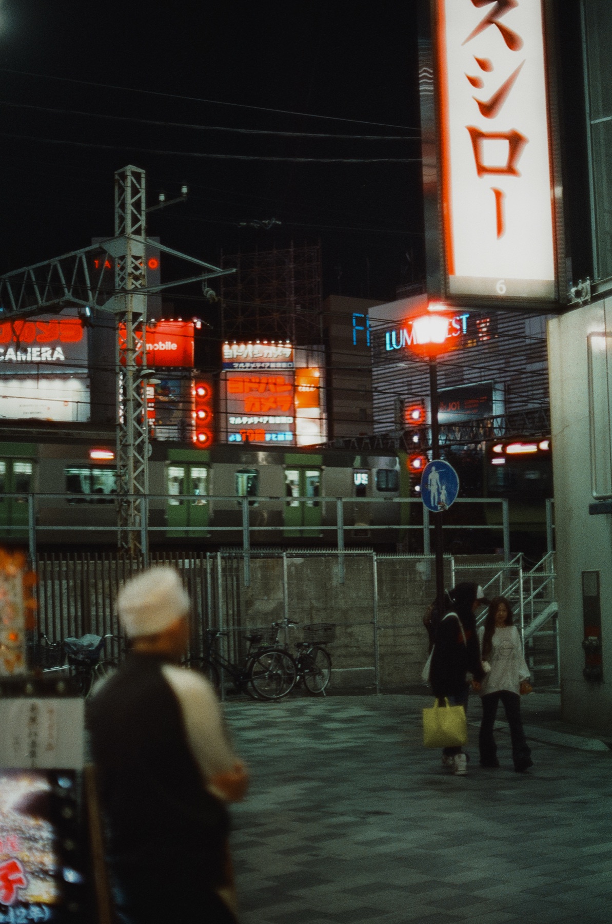 Roll 04 · Tokyo, frame 29