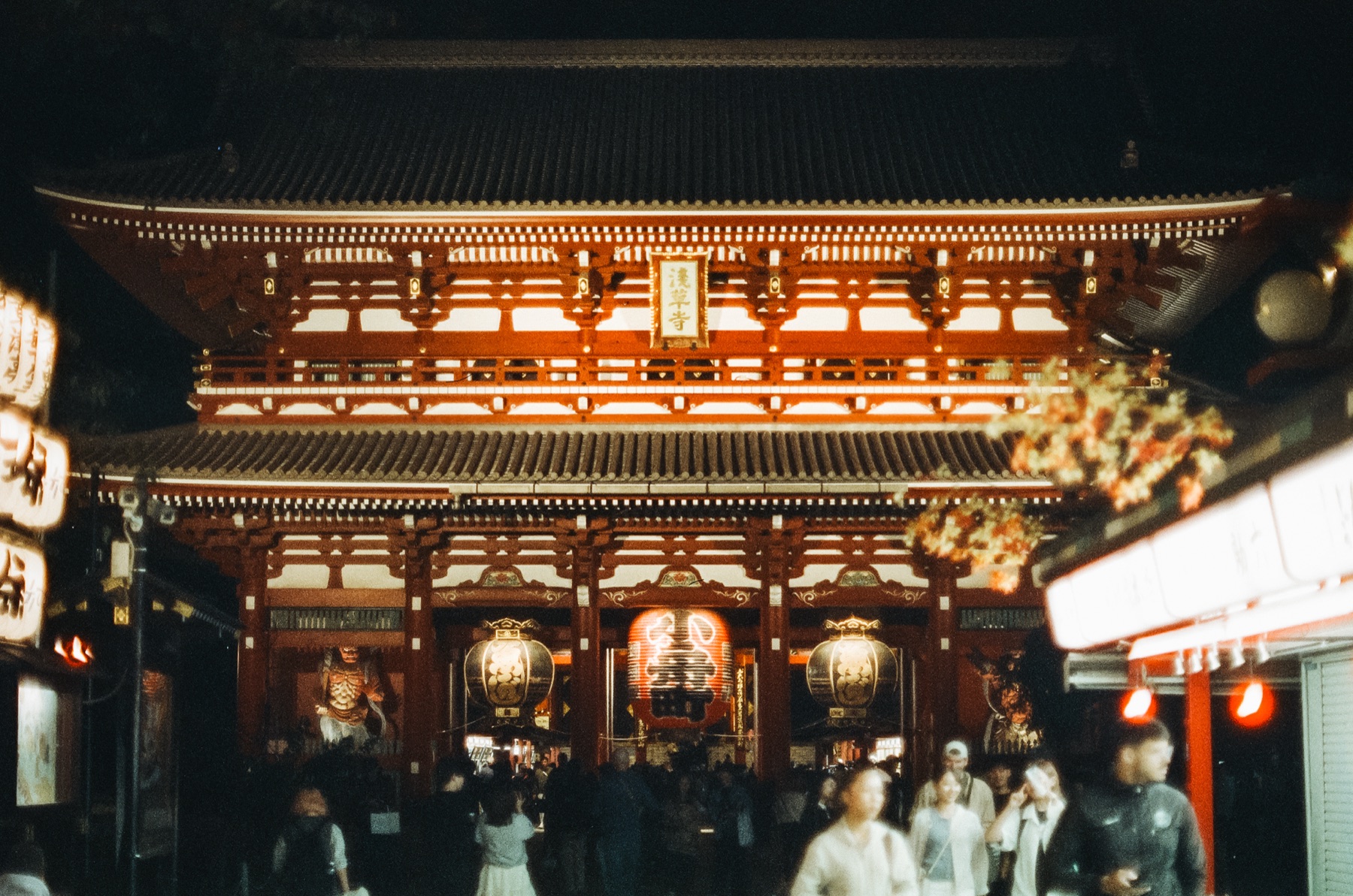 Roll 04 · Tokyo, frame 32