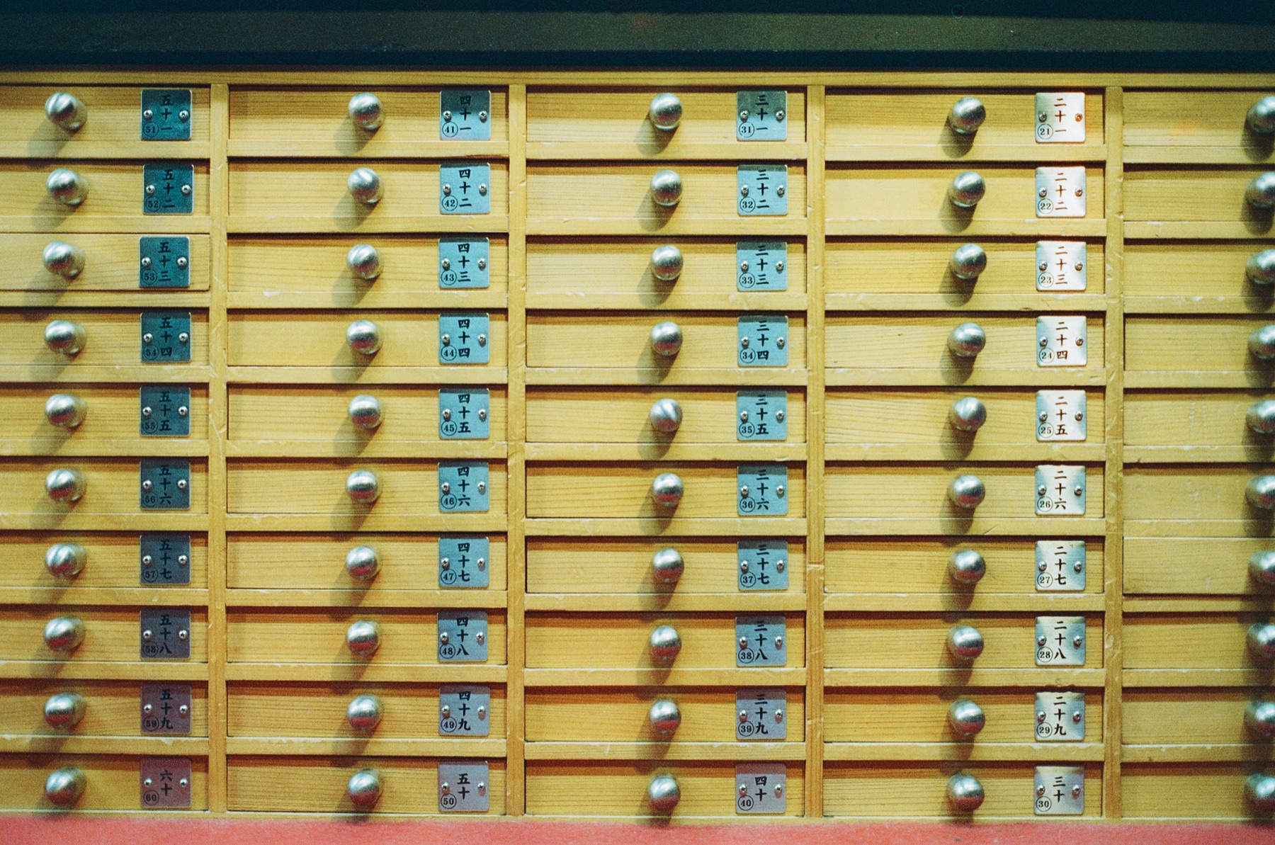Roll 04 · Tokyo, frame 33