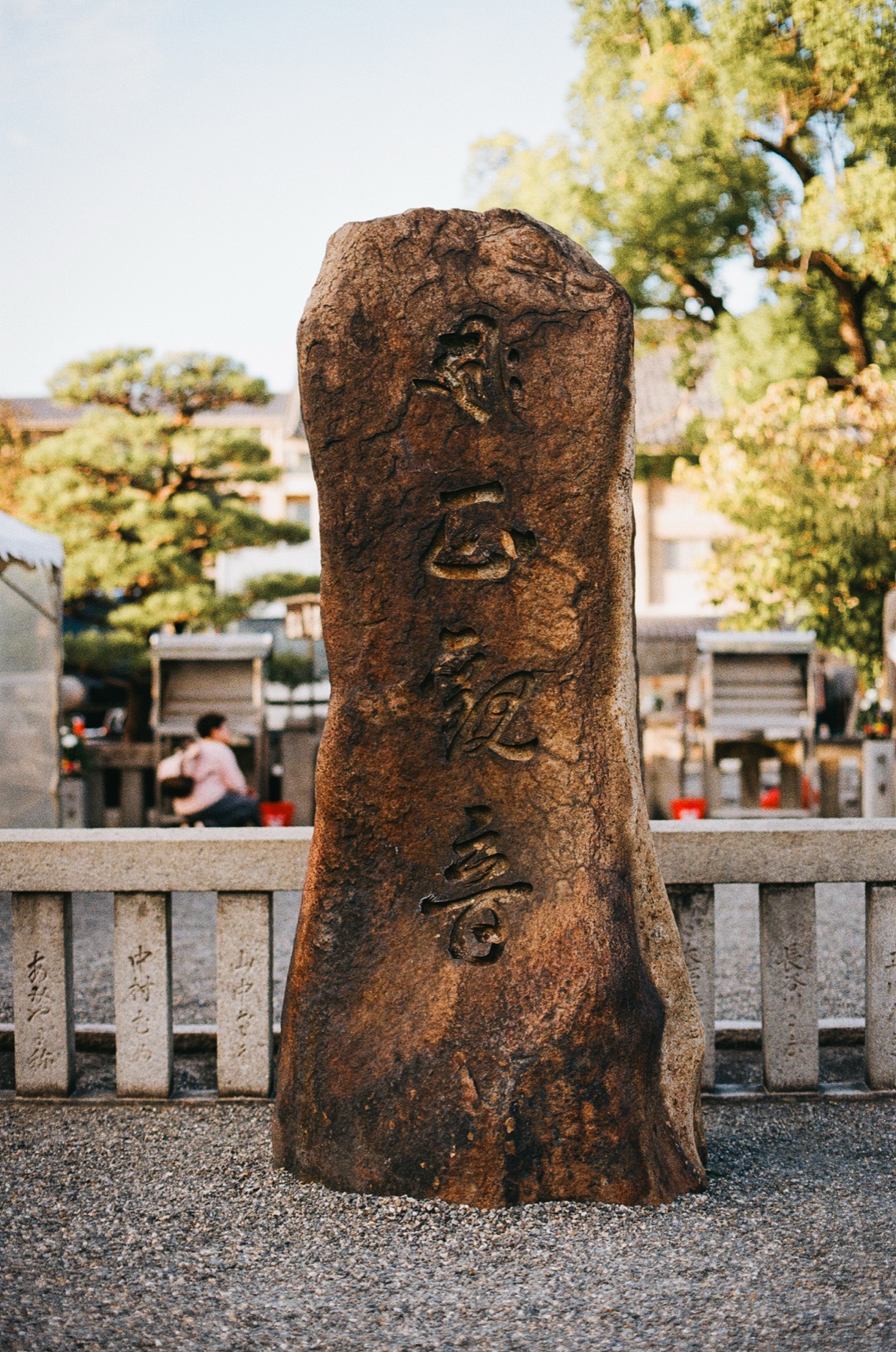 Roll 05 · Kyoto, frame 10