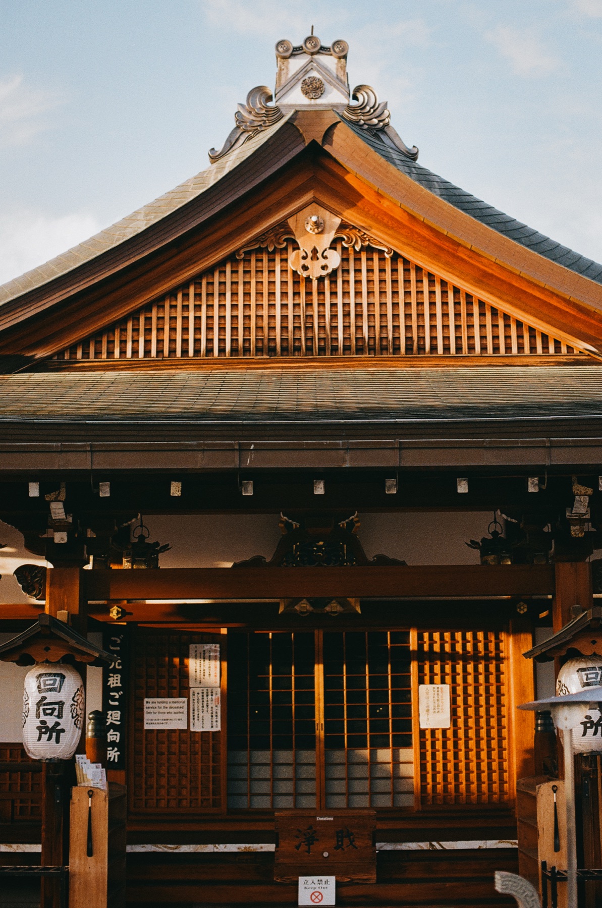 Roll 05 · Kyoto, frame 16