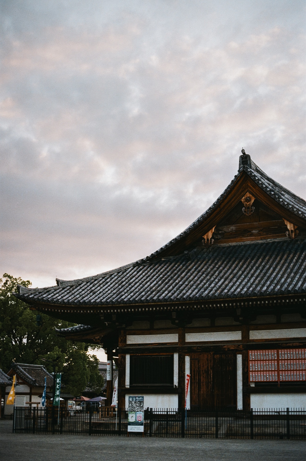 Roll 05 · Kyoto, frame 18
