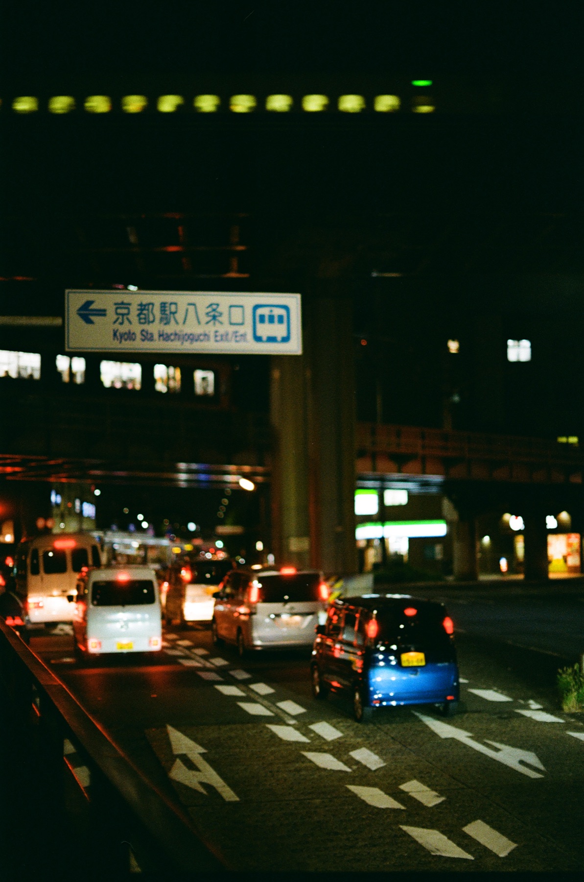Roll 05 · Kyoto, frame 21