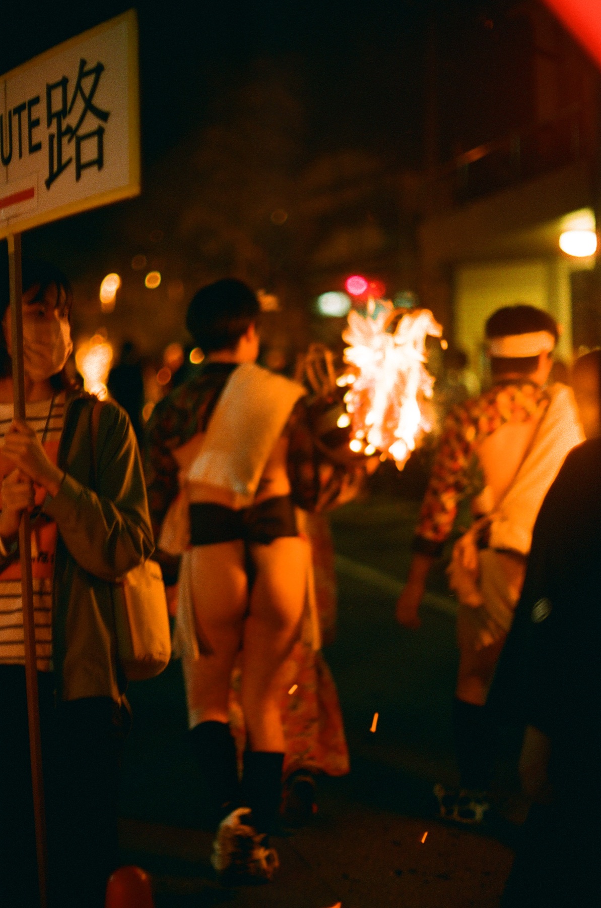 Roll 07 · Kurawa, frame 9