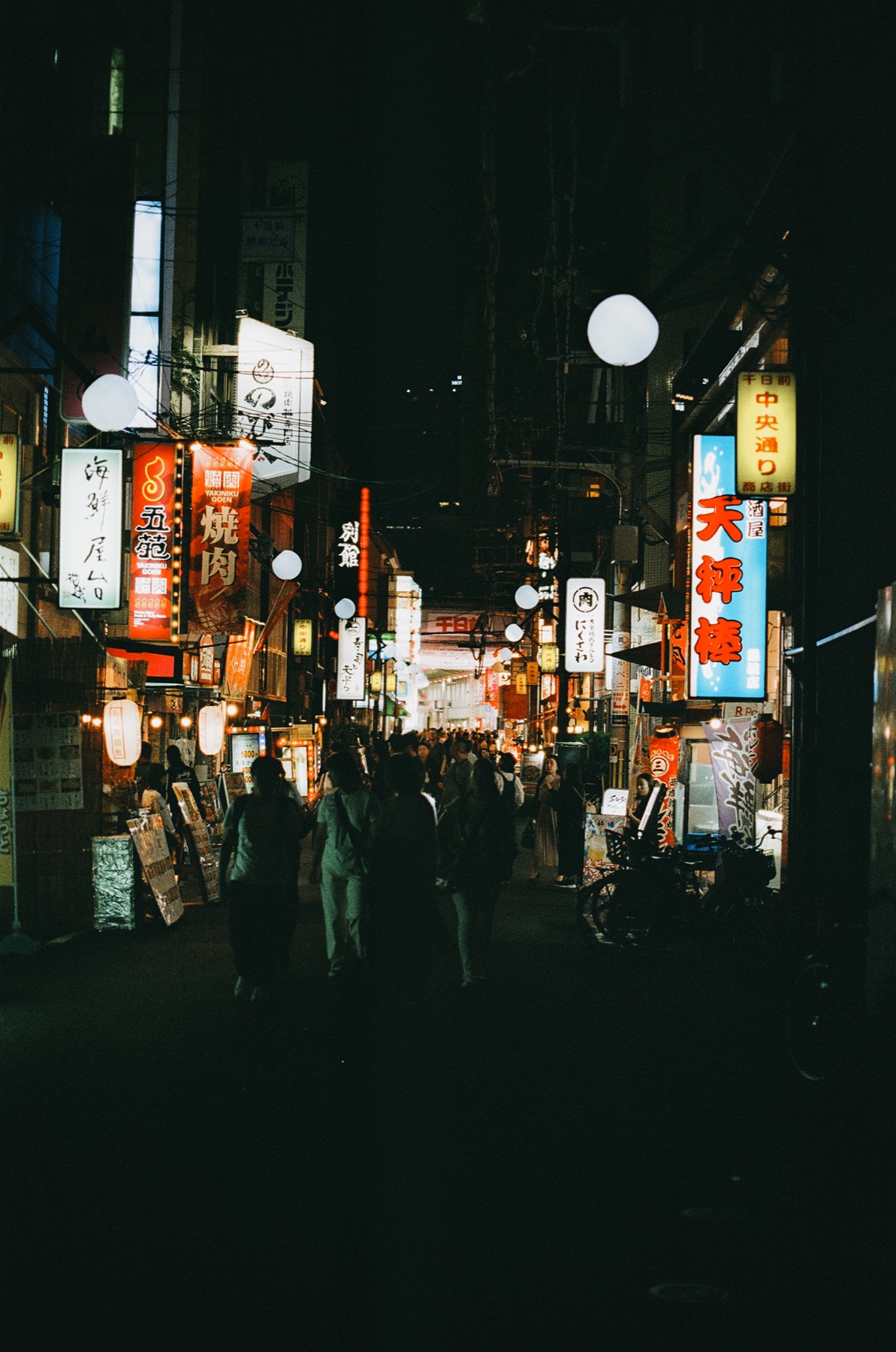 Roll 08 · Osaka, frame 13