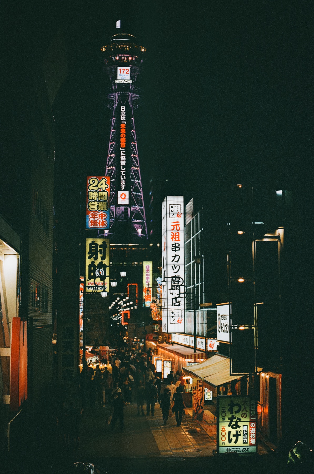Roll 08 · Osaka, frame 19