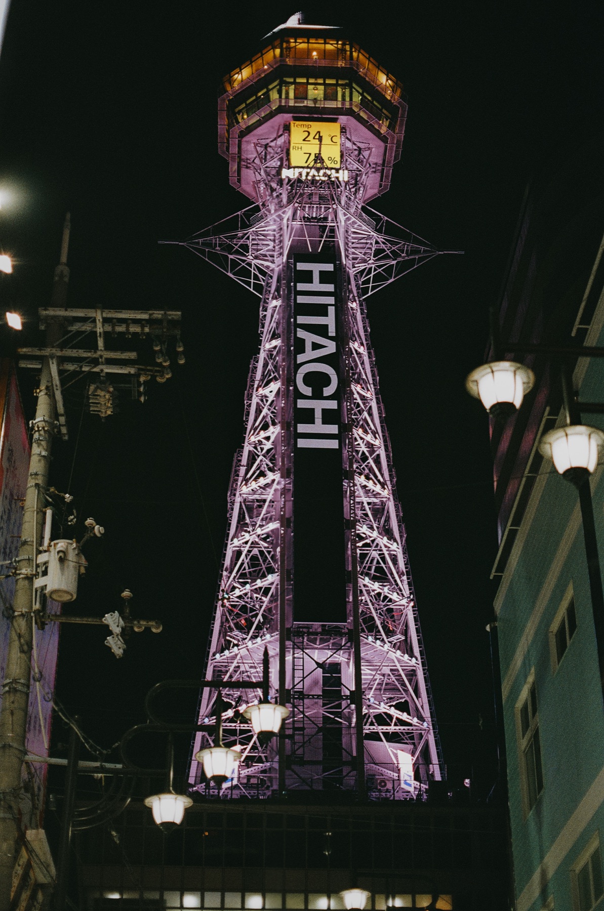 Roll 08 · Osaka, frame 21