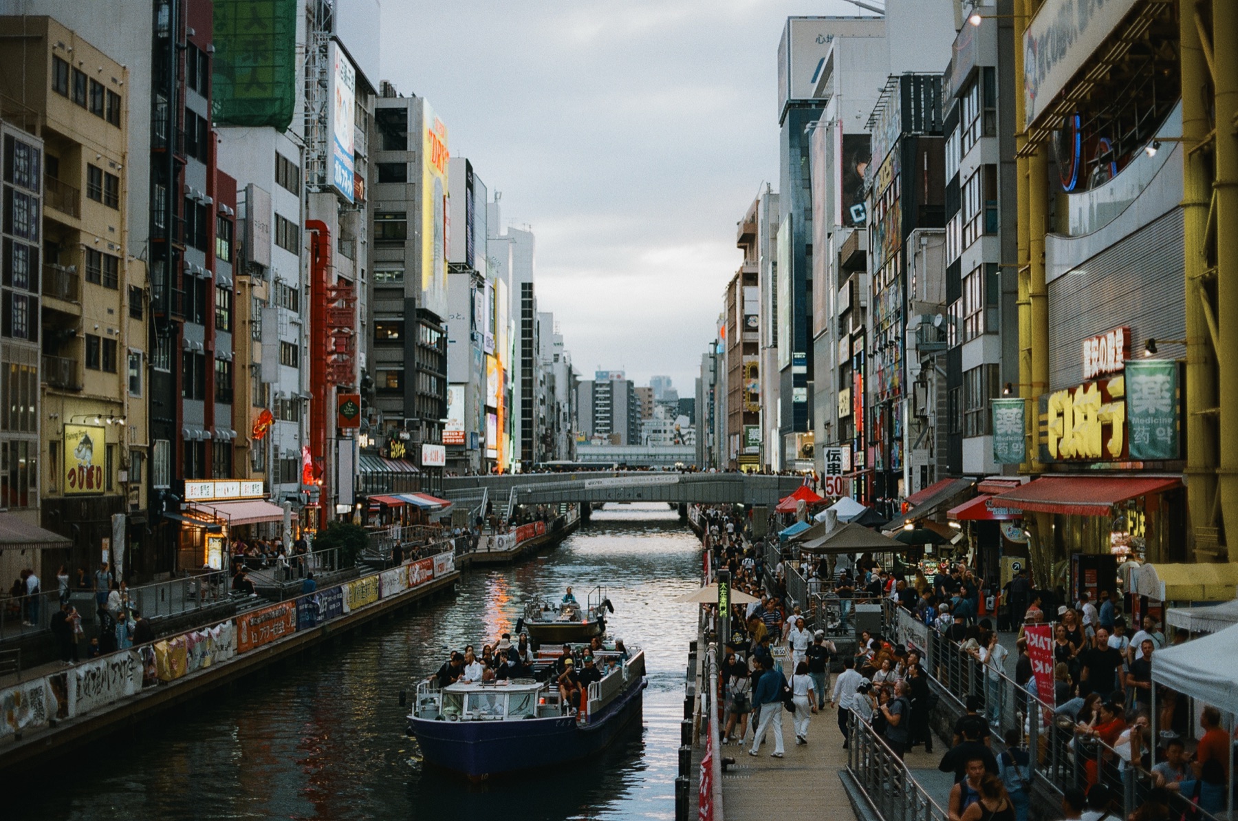 Roll 08 · Osaka, frame 33