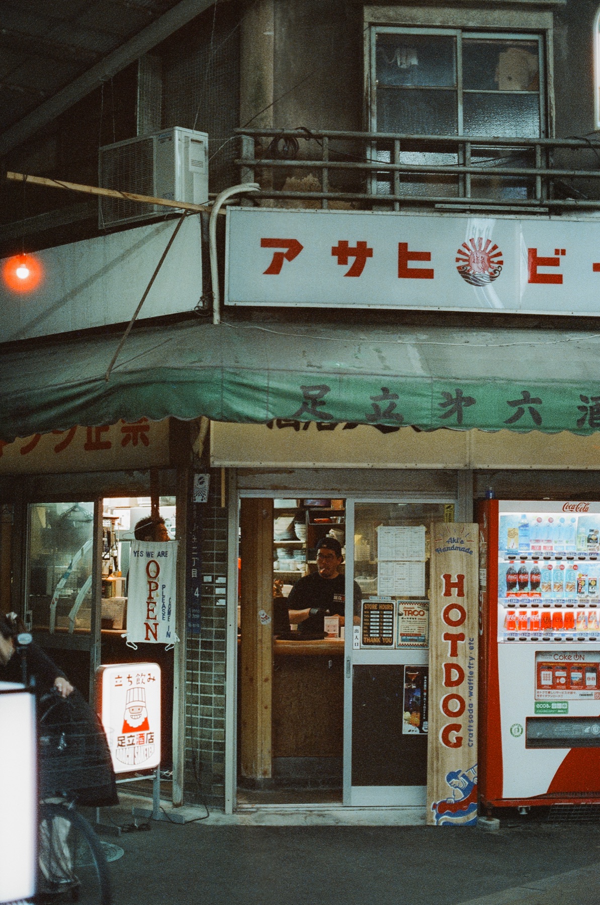 Roll 09 · Osaka Old Town, frame 2