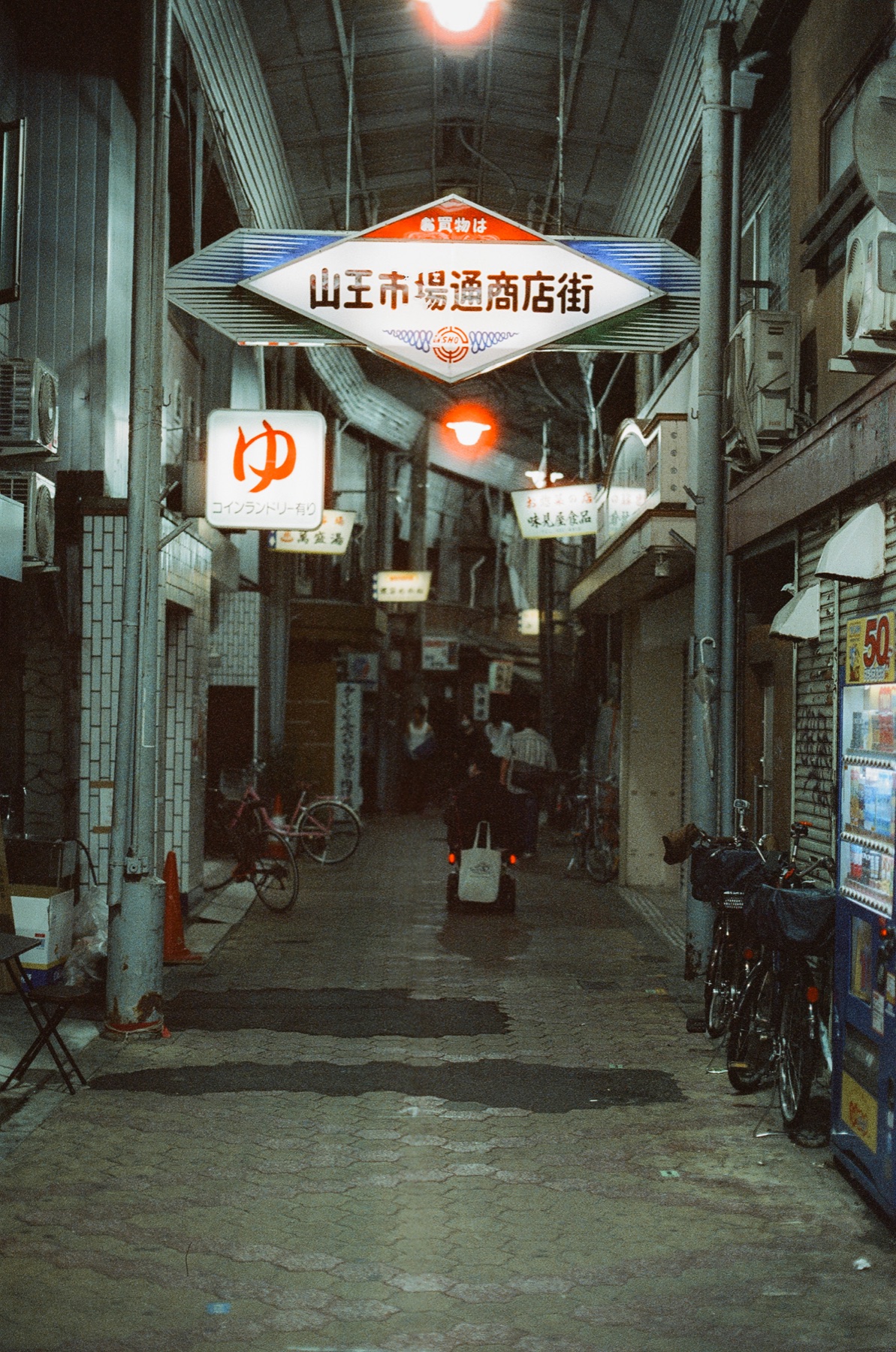 Roll 09 · Osaka Old Town, frame 4