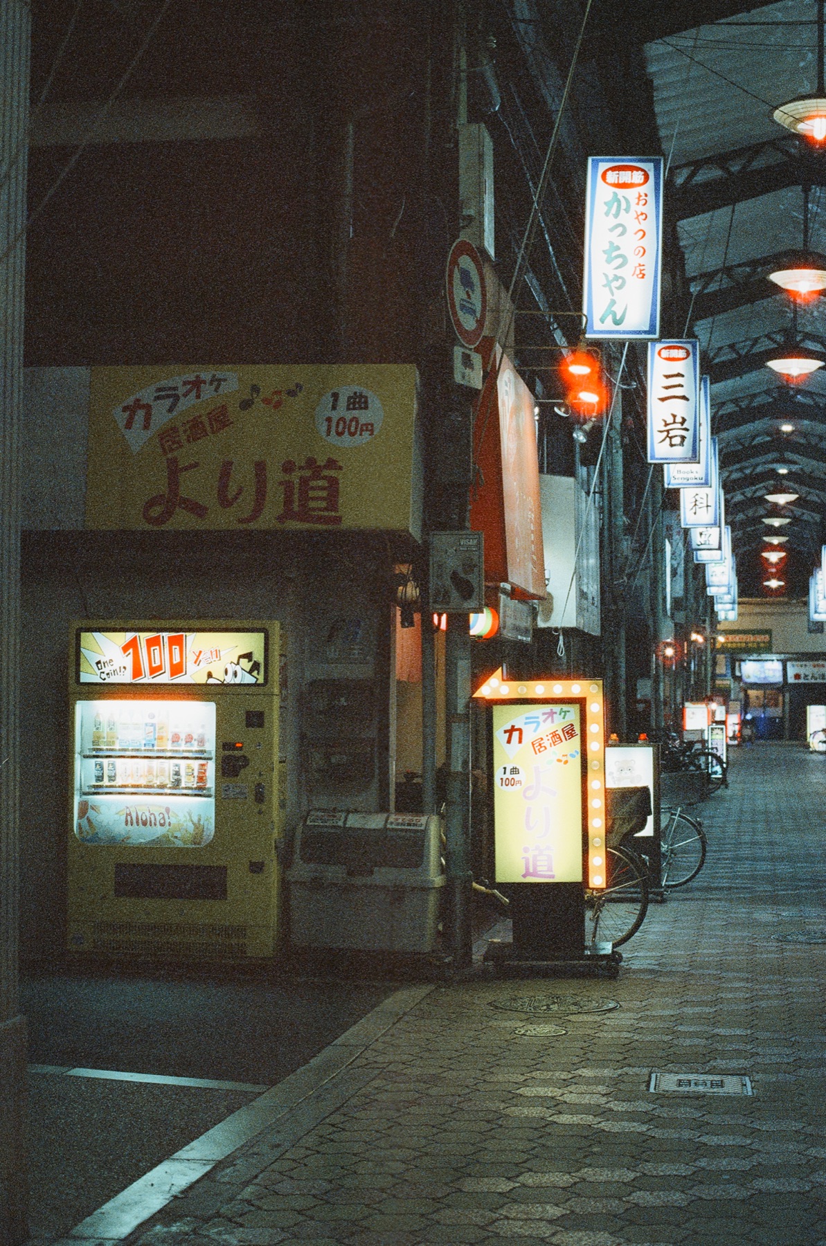 Roll 09 · Osaka Old Town, frame 7