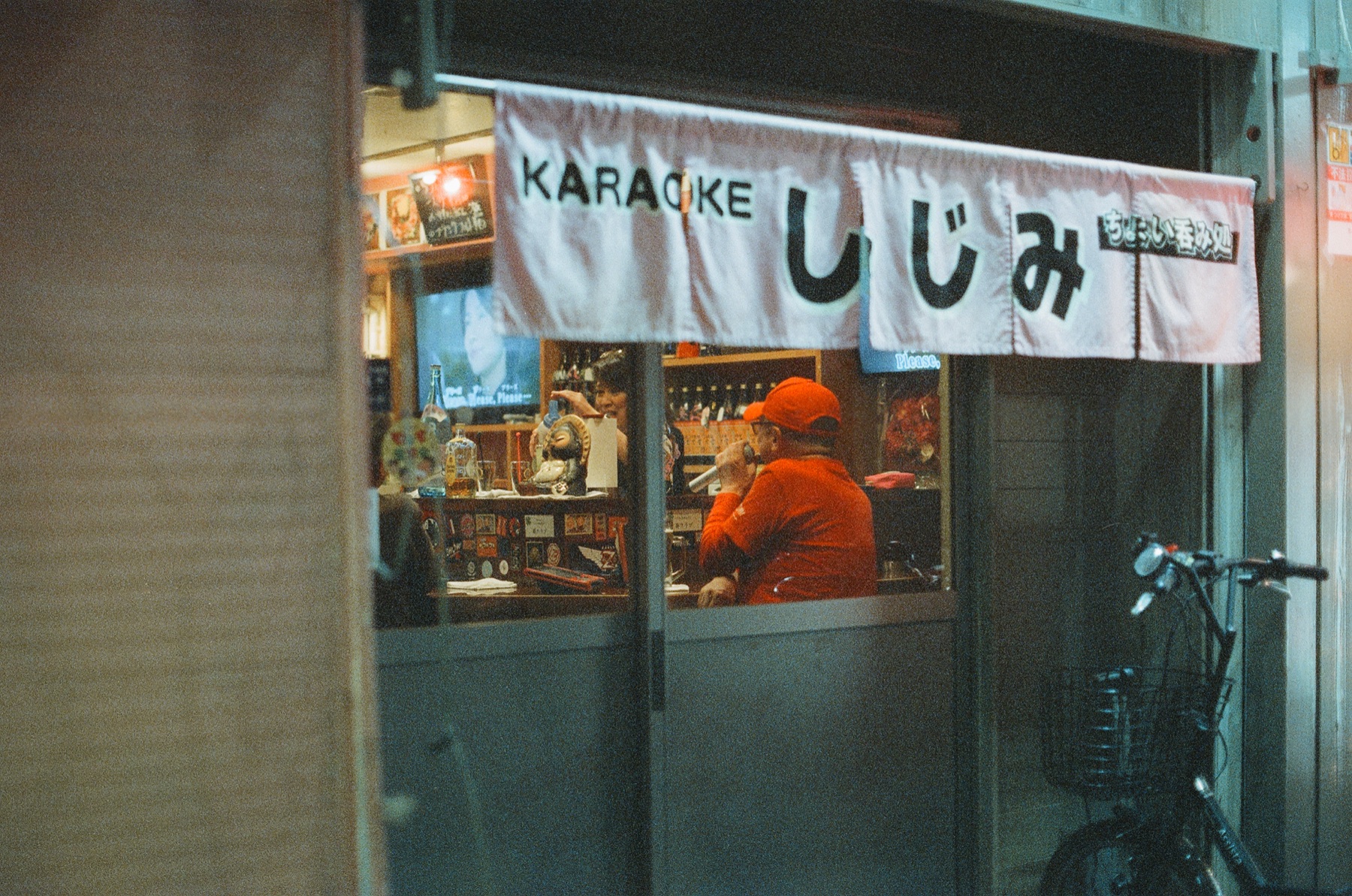 Roll 09 · Osaka Old Town, frame 17