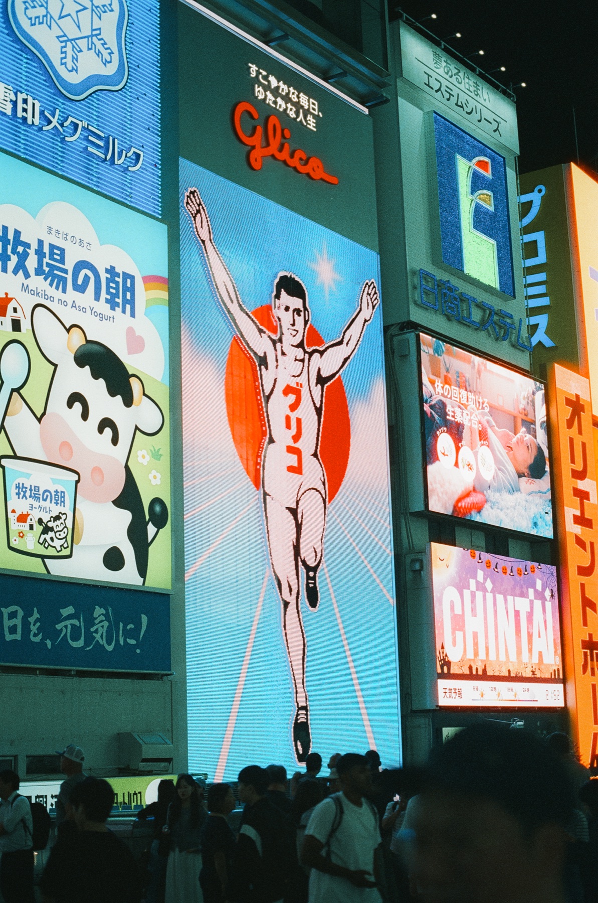 Roll 09 · Osaka Old Town, frame 22